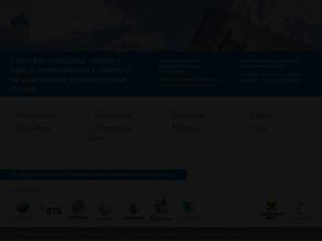 Союз Застройщиков