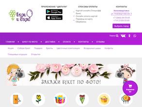 Бери и дари