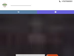 Олимпийский