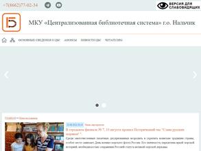 Библиотека №10