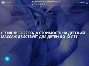 Хаста-запад