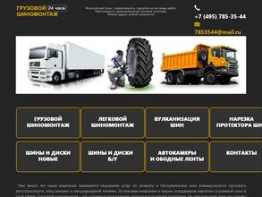 Гарантсервис