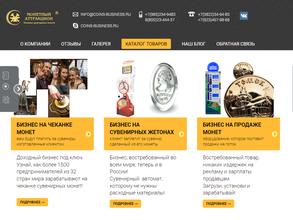 Монетный Аттракцион