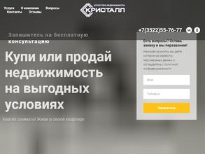 Центр ипотеки и недвижимости