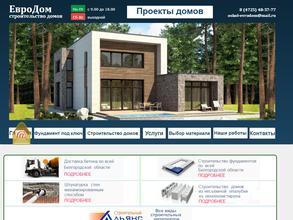 ОсколЕвроДом