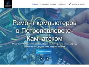 Перезагрузка