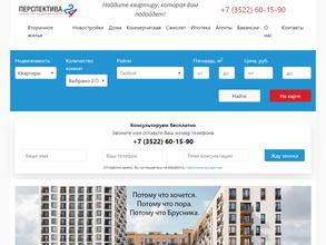 Перспектива24-Курган