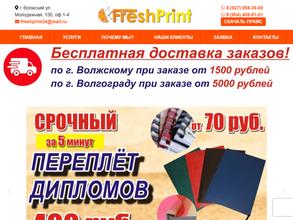 Freshprint