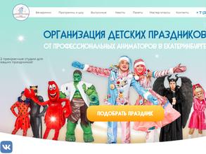 Карамель лофт