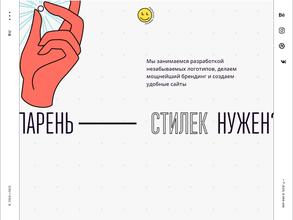 Разработка логотипа РФ