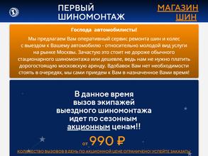 Автогиперион