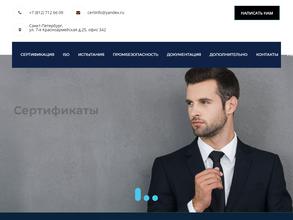 ГРУППА КОМПАНИЙ СК