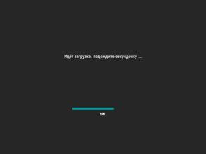 СТРОИТЕЛЬ - СЕРВИС