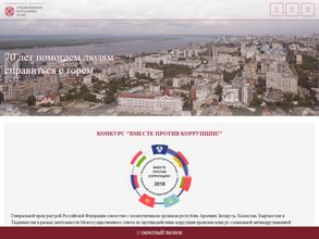 Прибрежное