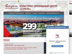 Клуб Веселых и Находчивых