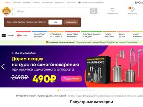 Русская дымка