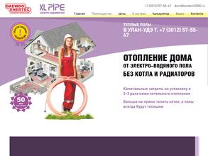 ТеплоЦентр