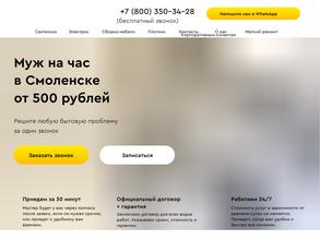 Территория качества