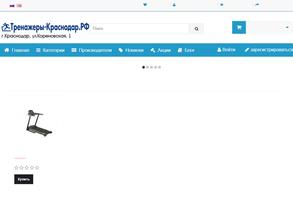 Магазин бассейнов и батутов