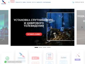 Триколор ТВ