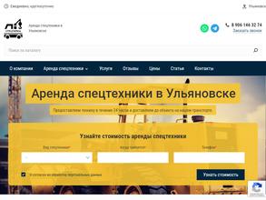 спецпарк24.рф