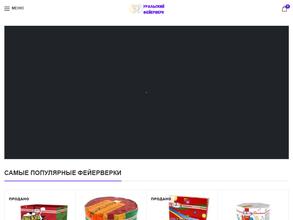 Воздушный праздник