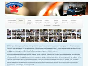 Центрснаб-Подшипник