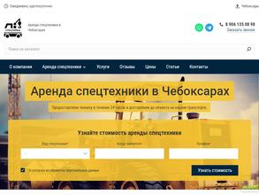 спецпарк24.рф