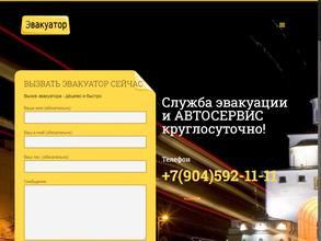 Автосервис