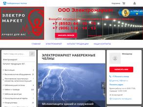 Электромаркет