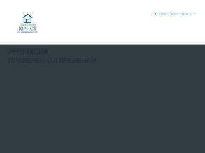 Юрист-недвижимость