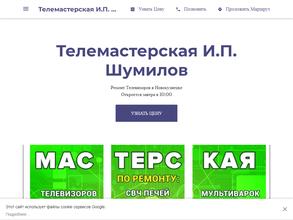 Мастер-Центр