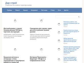 Екатеринодар-строй