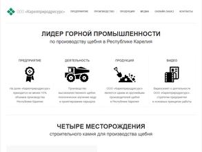 Карелприродресурс