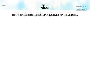 Садовыескульптуры.рф