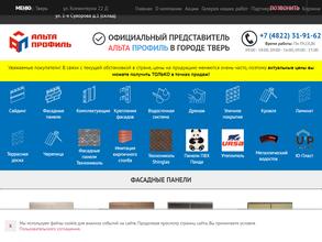 Модный фасад