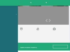 Электромонтажник