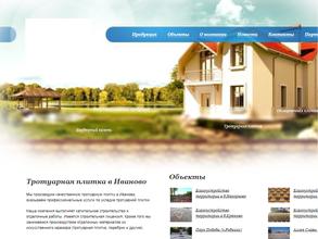 Дорстройдеталь