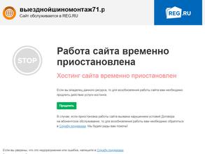 Мобильный шиномонтаж