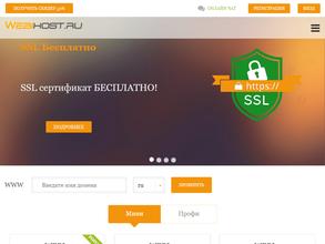 Источник Вдохновения