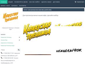 Хинкали хаус