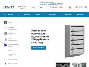 Омега-Краснодар