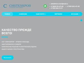 Ремонтно-строительная компания