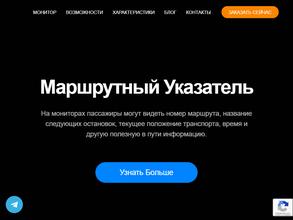 Инновационные Системы