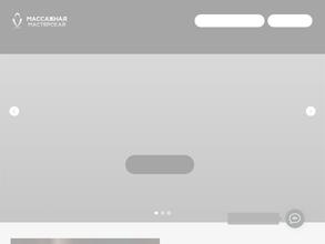 Массажная мастерская