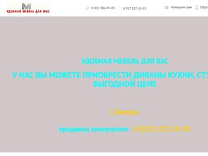 Торгово-производственная компания