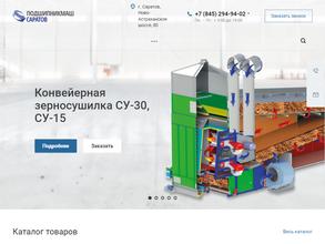 Подшипникмаш