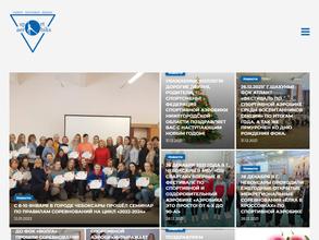 Нижегородская федерация спортивной аэробики