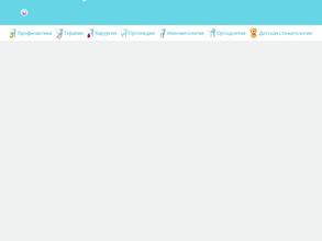 Для всей семьи