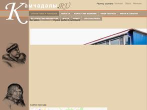 Страна рыбы и рыбоедов